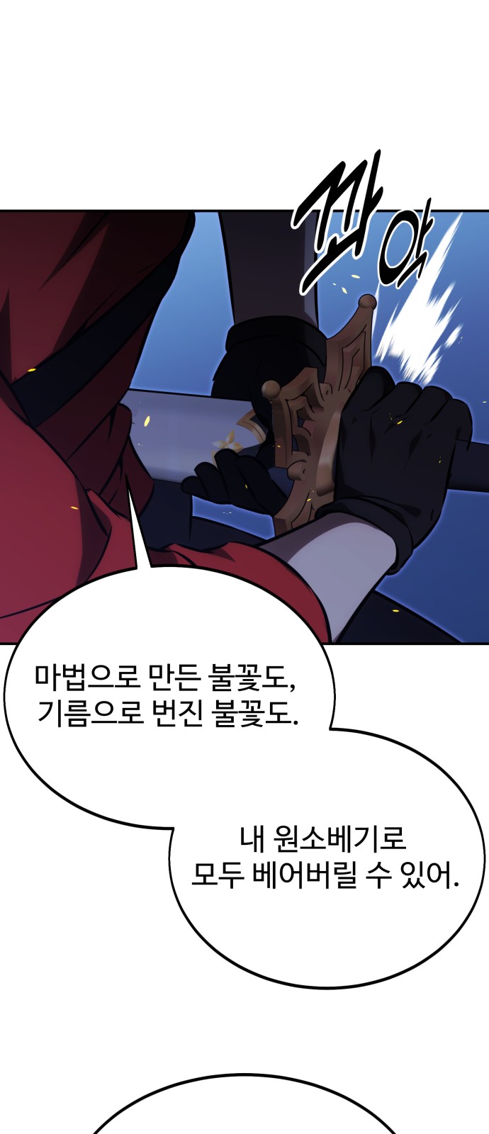 71 페이지