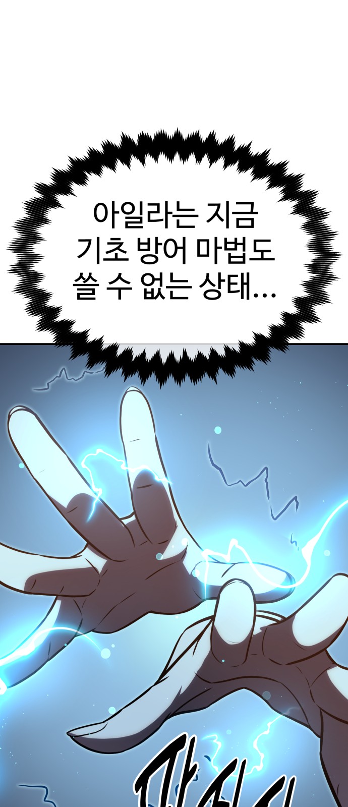 91 페이지