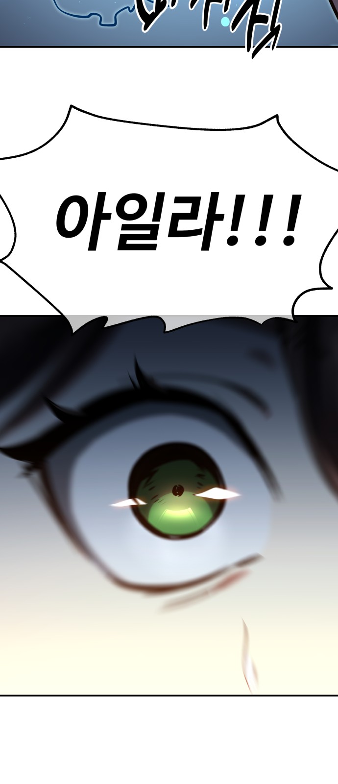 92 페이지