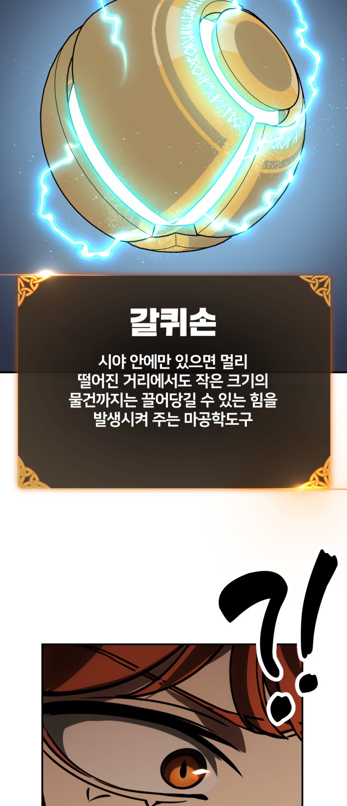 98 페이지