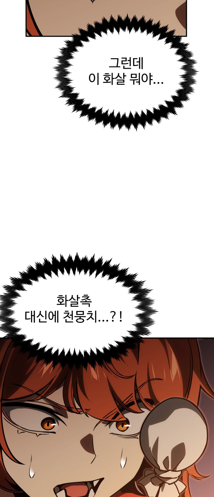 99 페이지