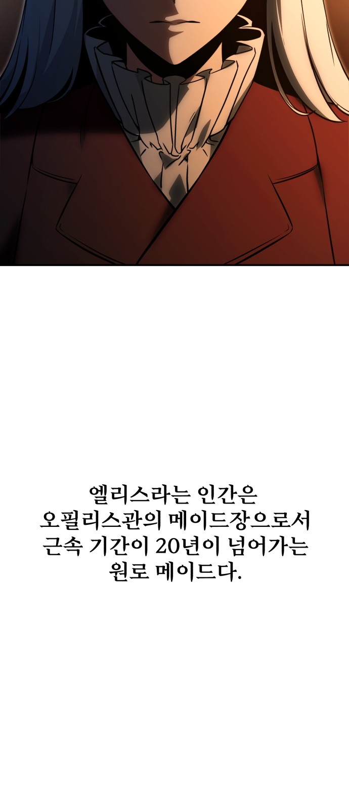 101 페이지
