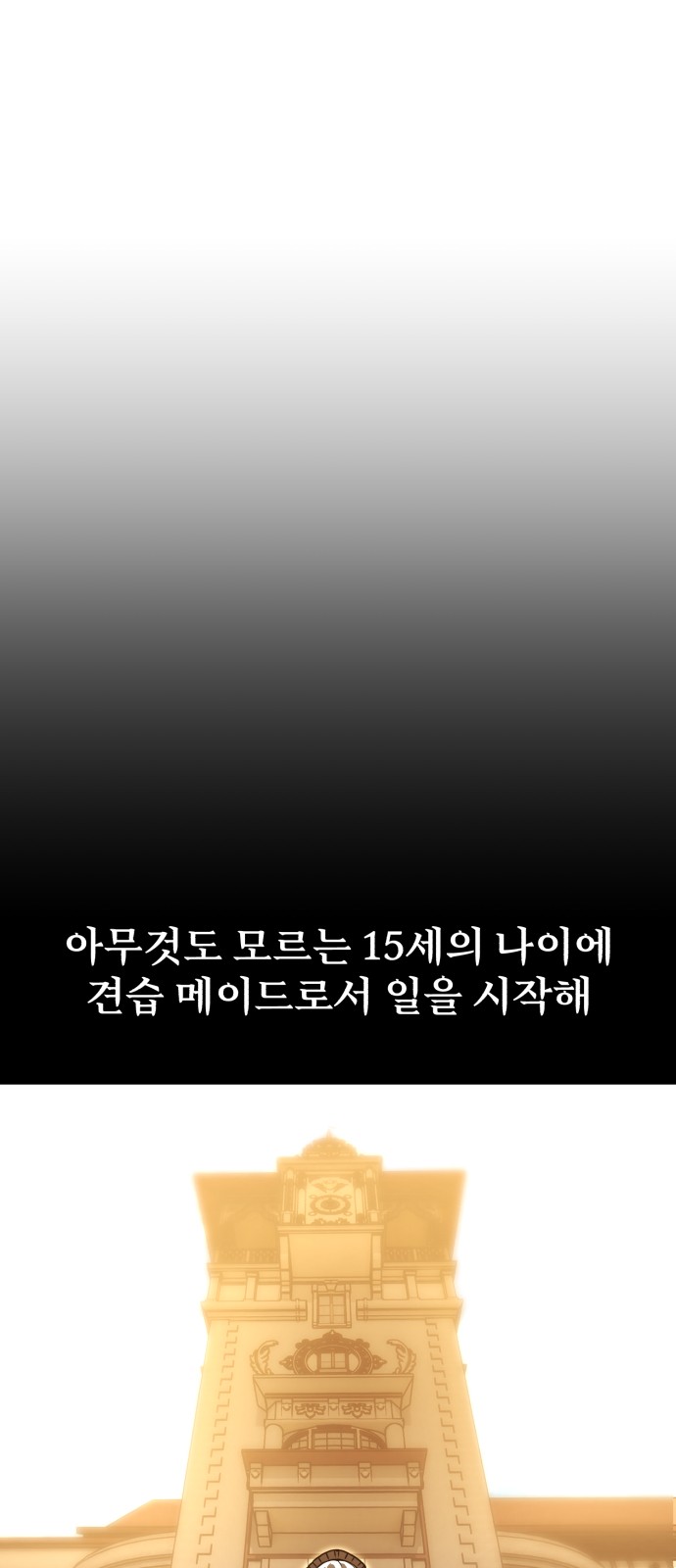 102 페이지