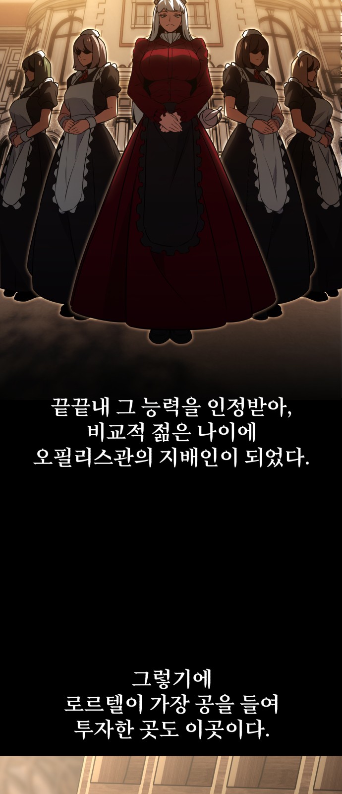 103 페이지
