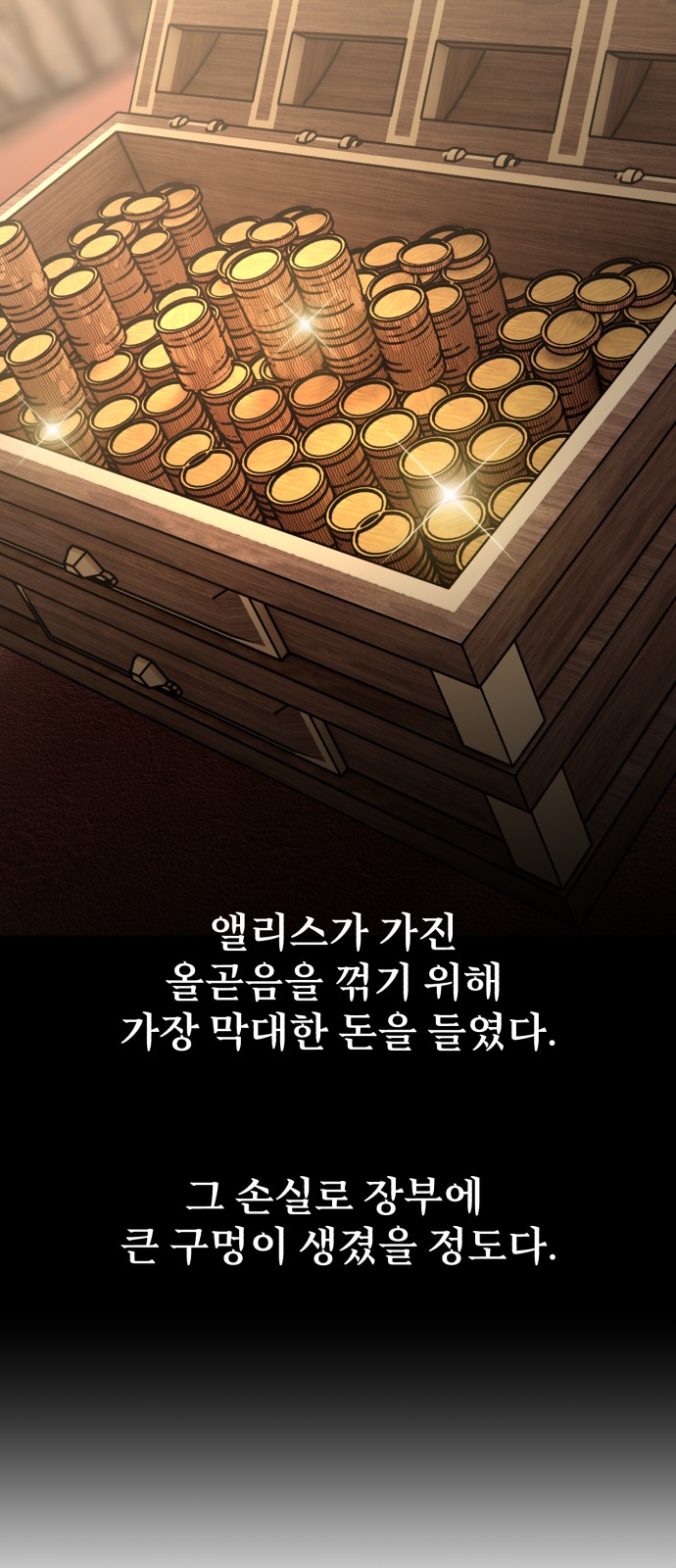 104 페이지