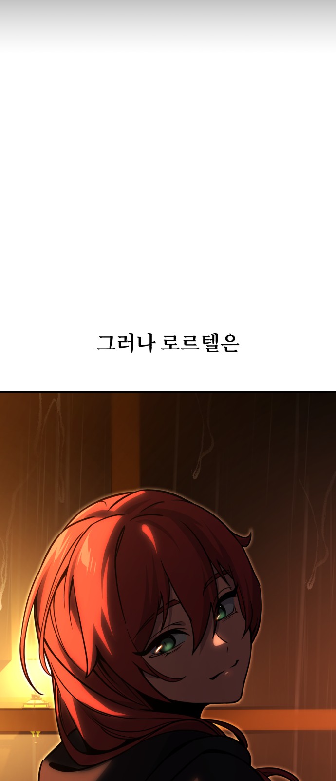 105 페이지