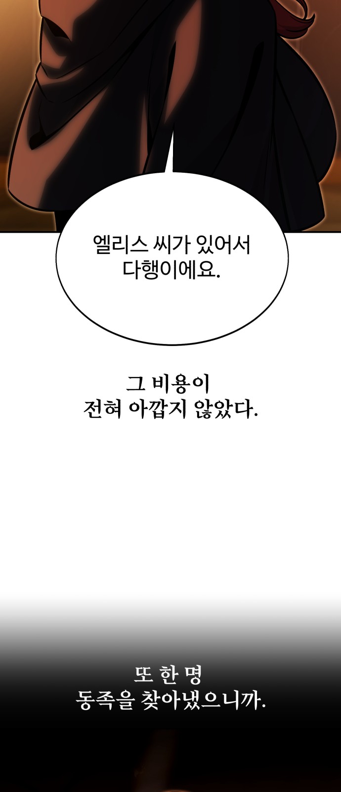 106 페이지
