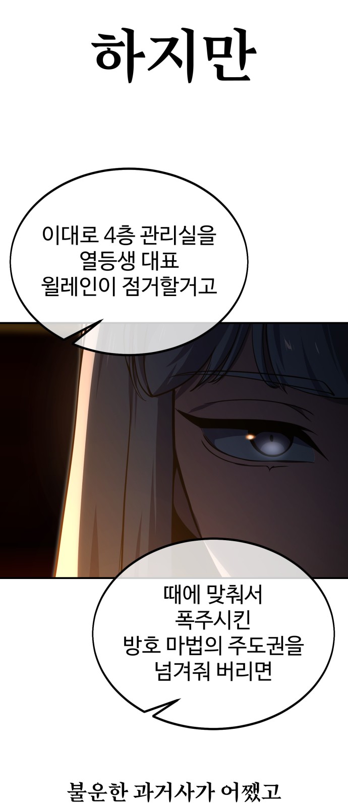 111 페이지