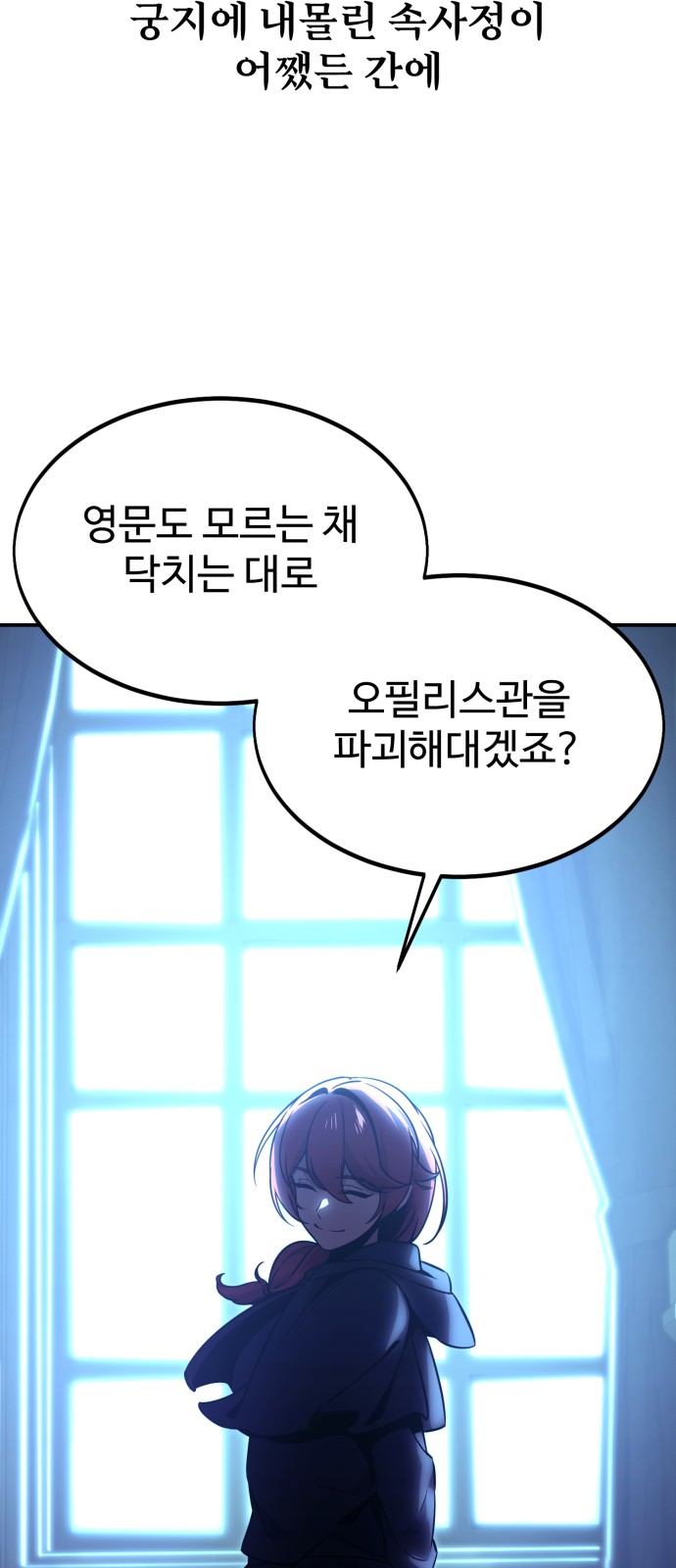 112 페이지