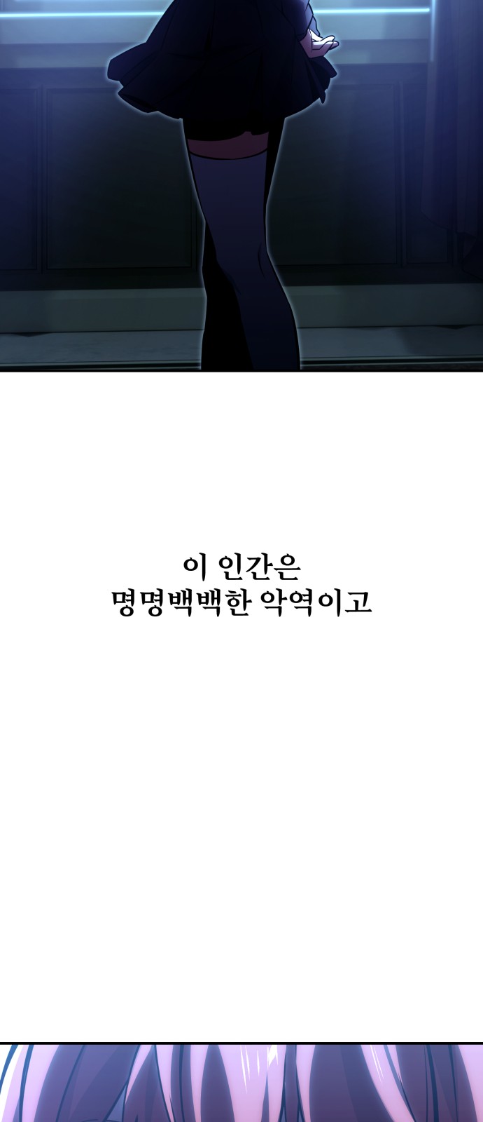 113 페이지