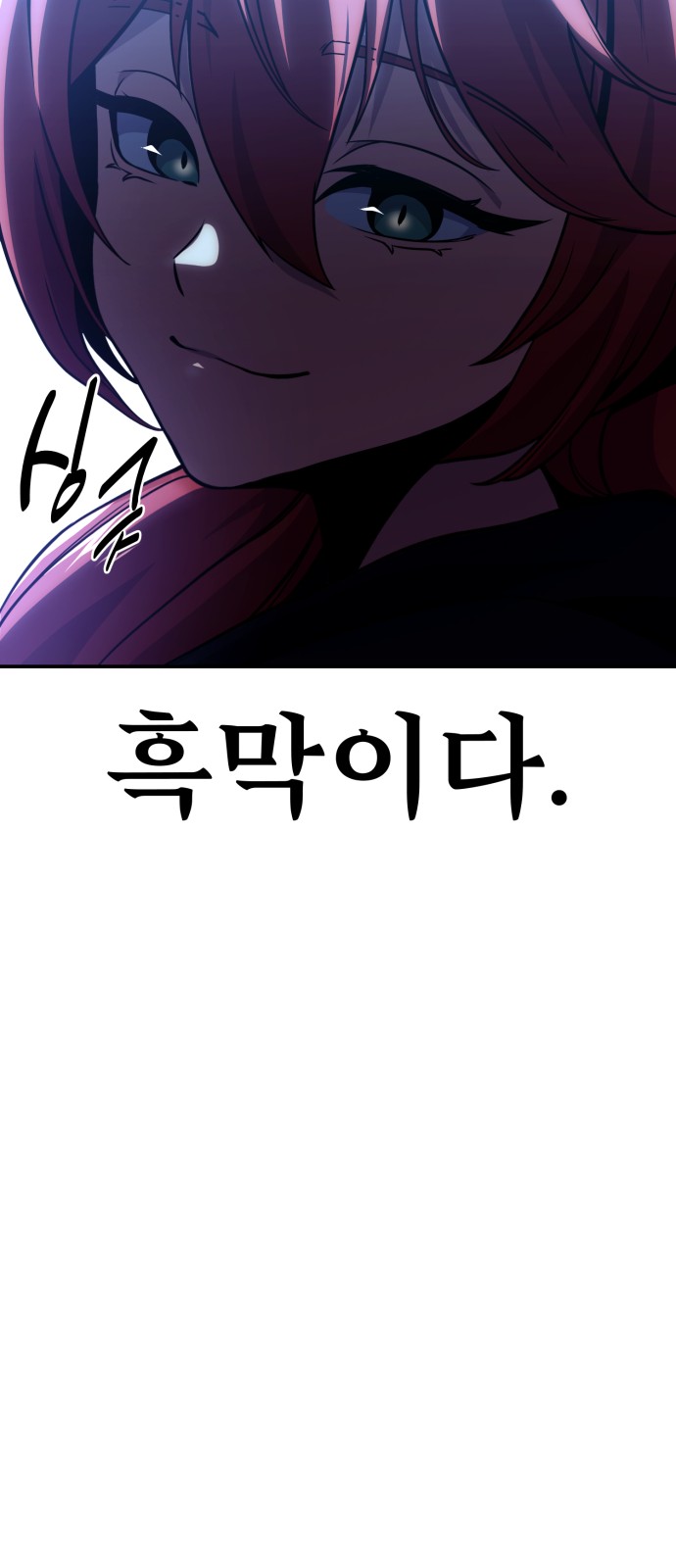 114 페이지