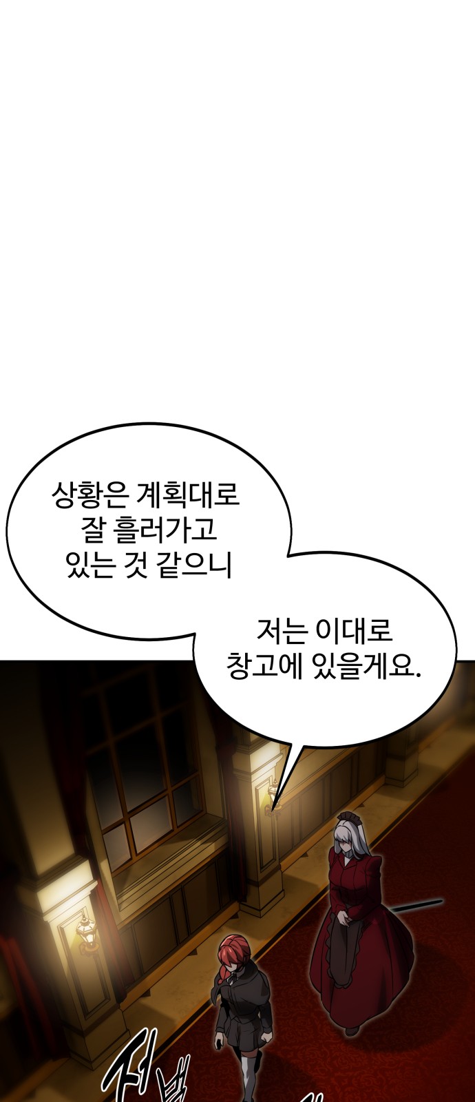 115 페이지