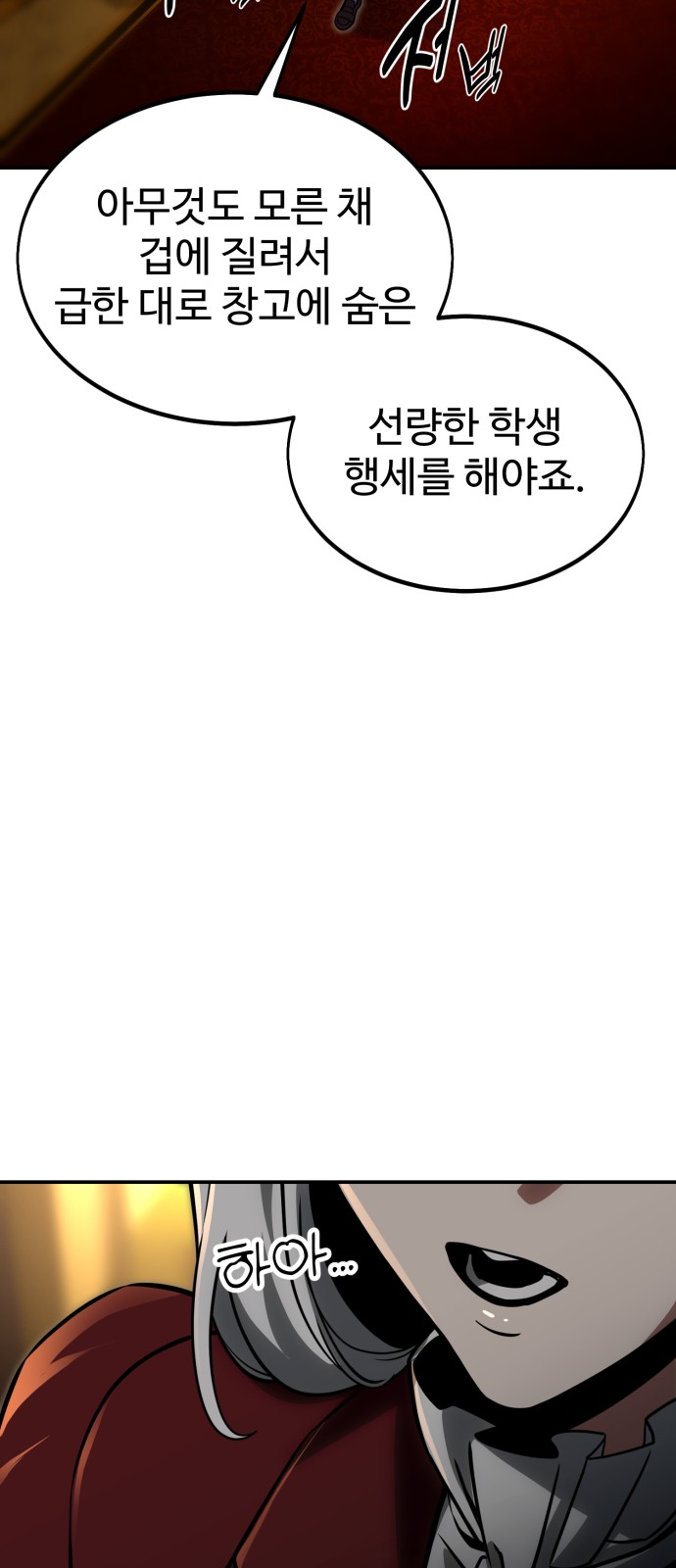 116 페이지