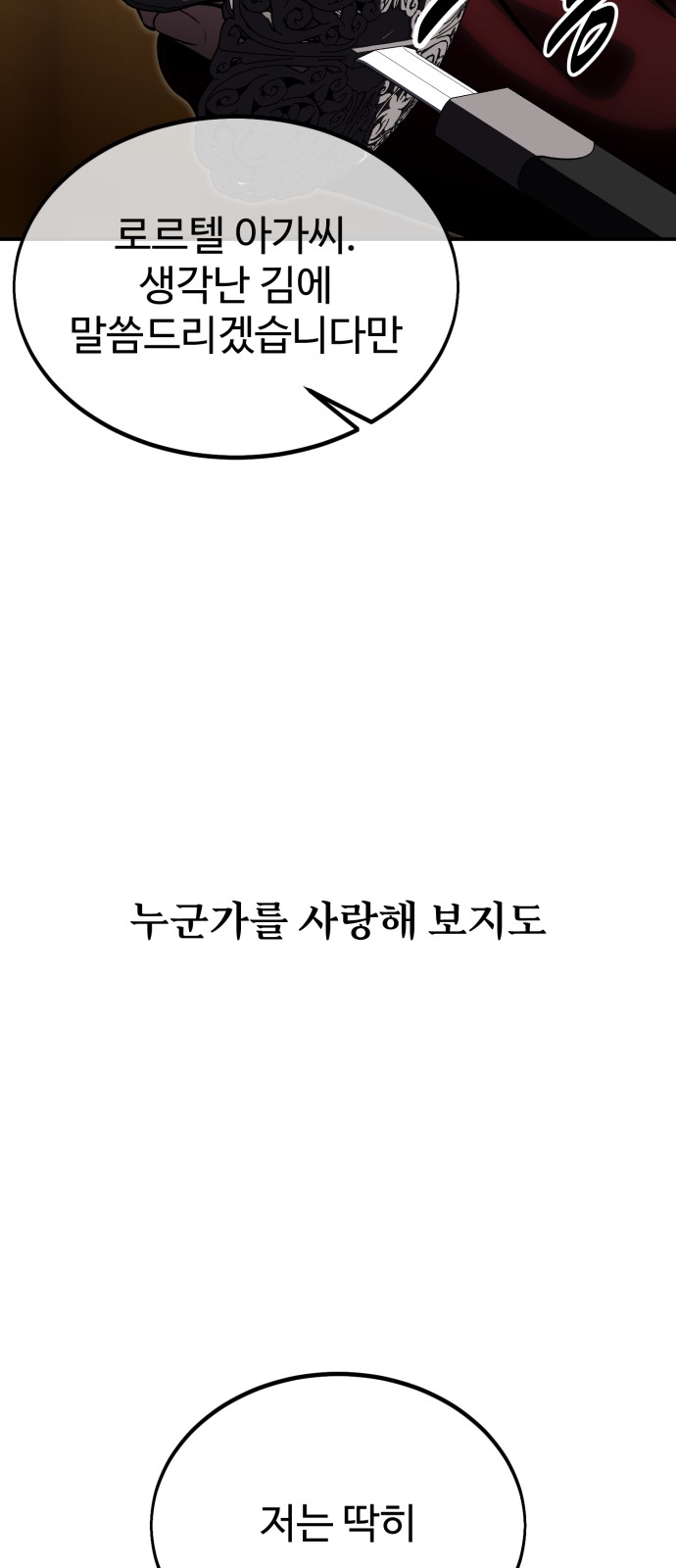 118 페이지