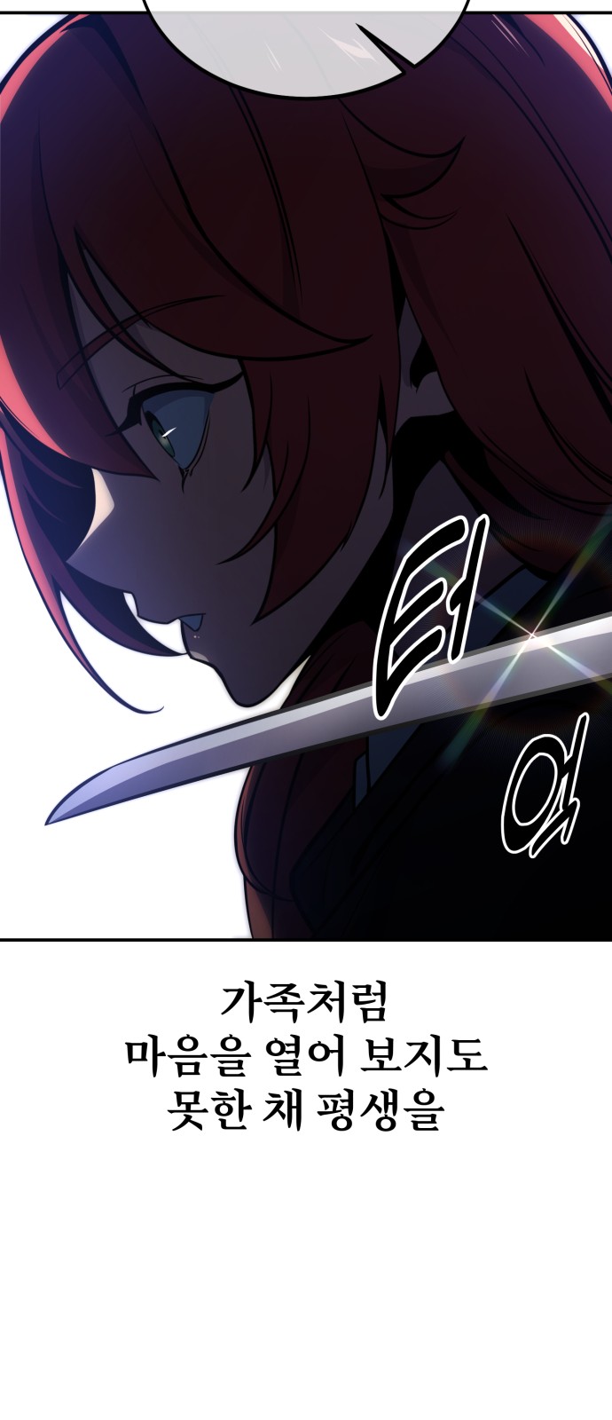 119 페이지