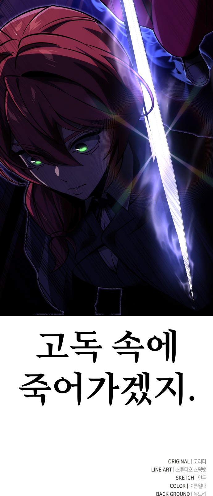 121 페이지