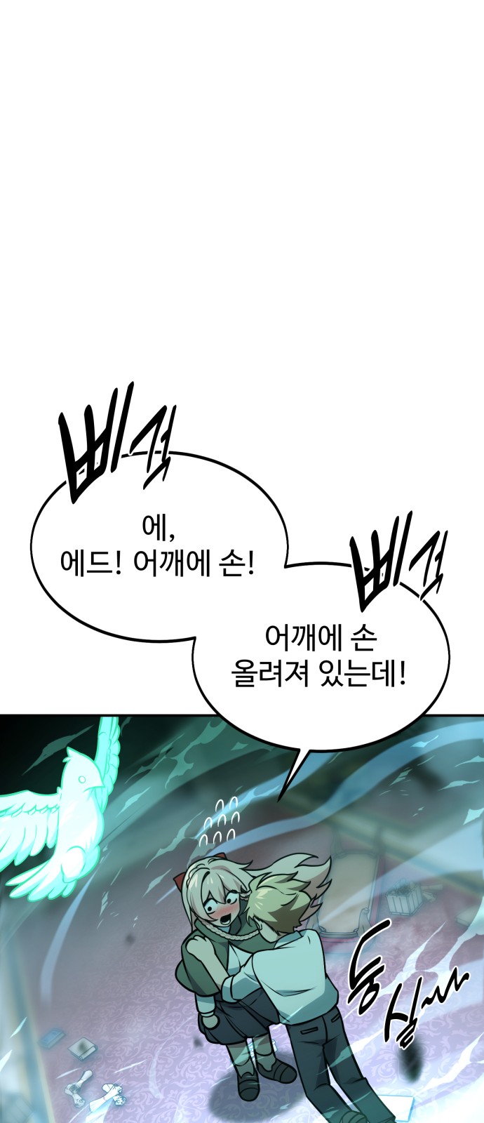 66 페이지