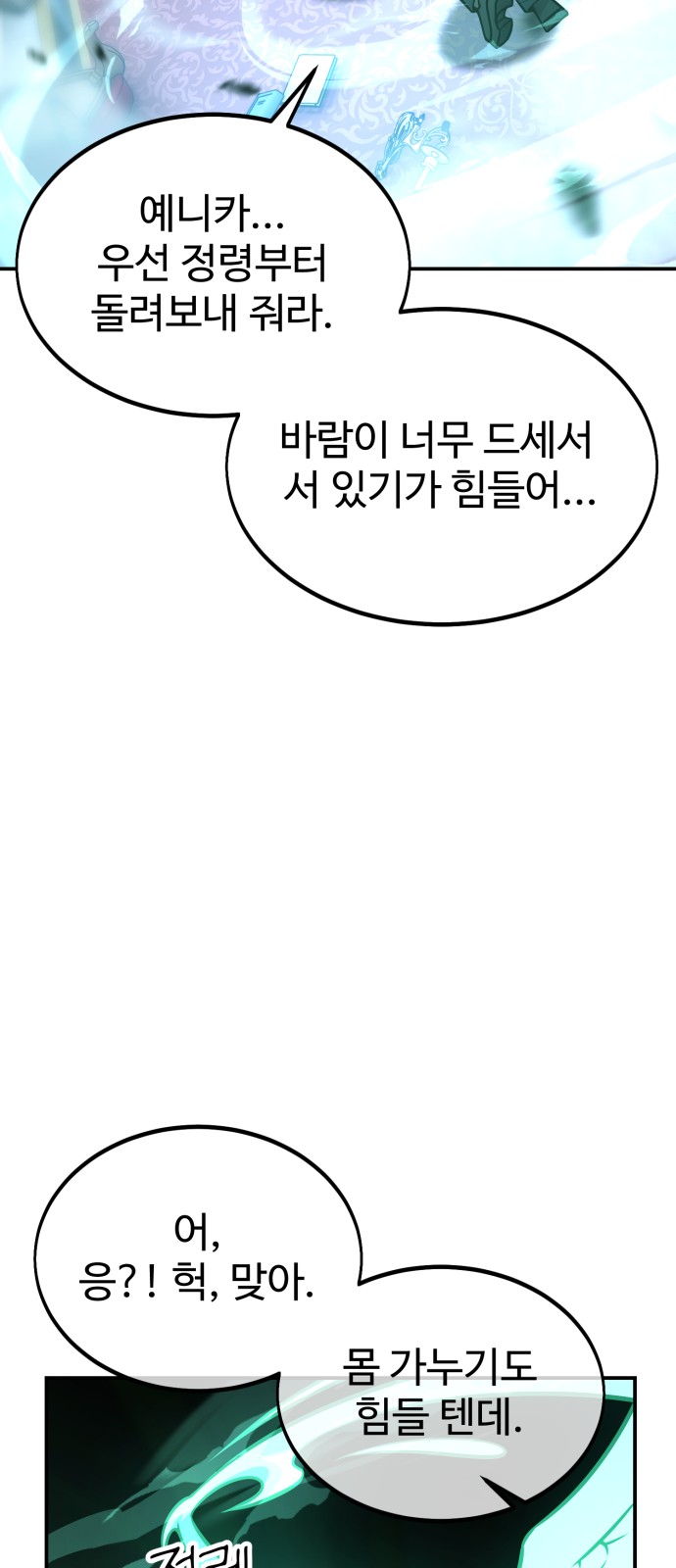 67 페이지