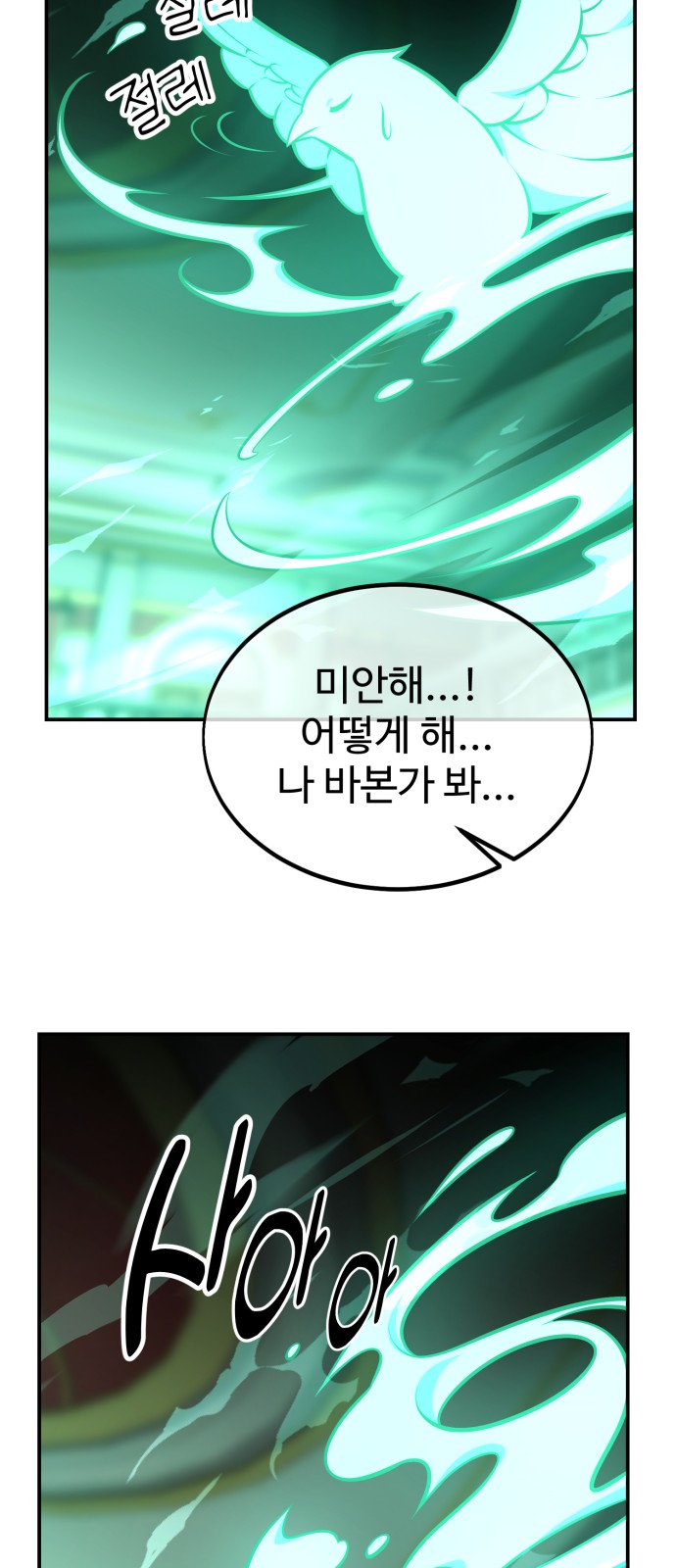 68 페이지
