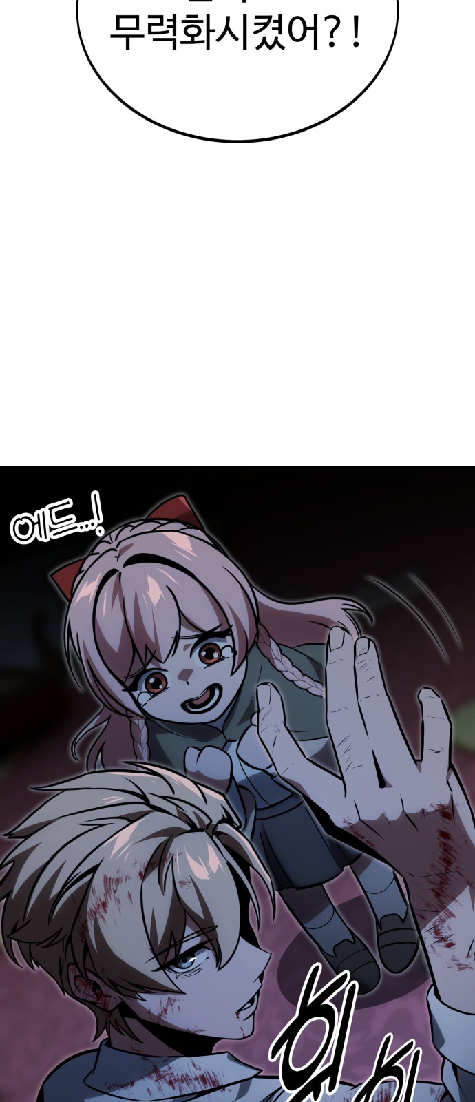 71 페이지