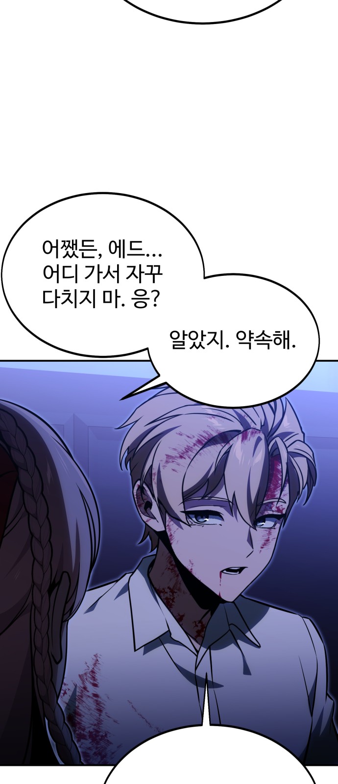 80 페이지