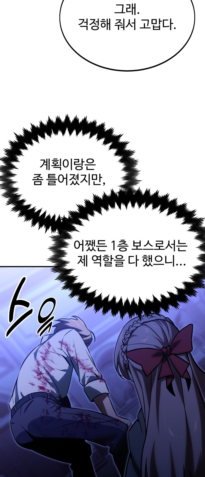 81 페이지