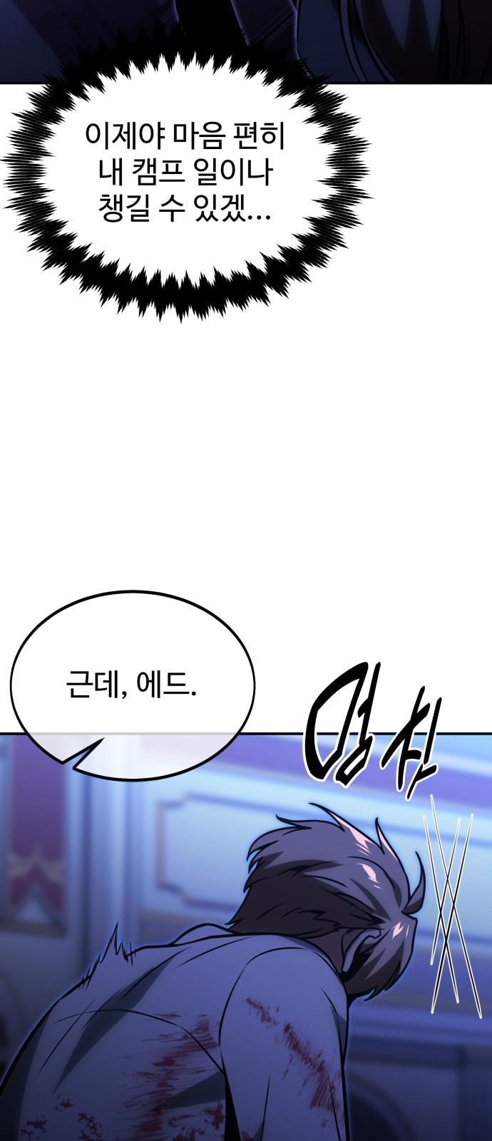 82 페이지