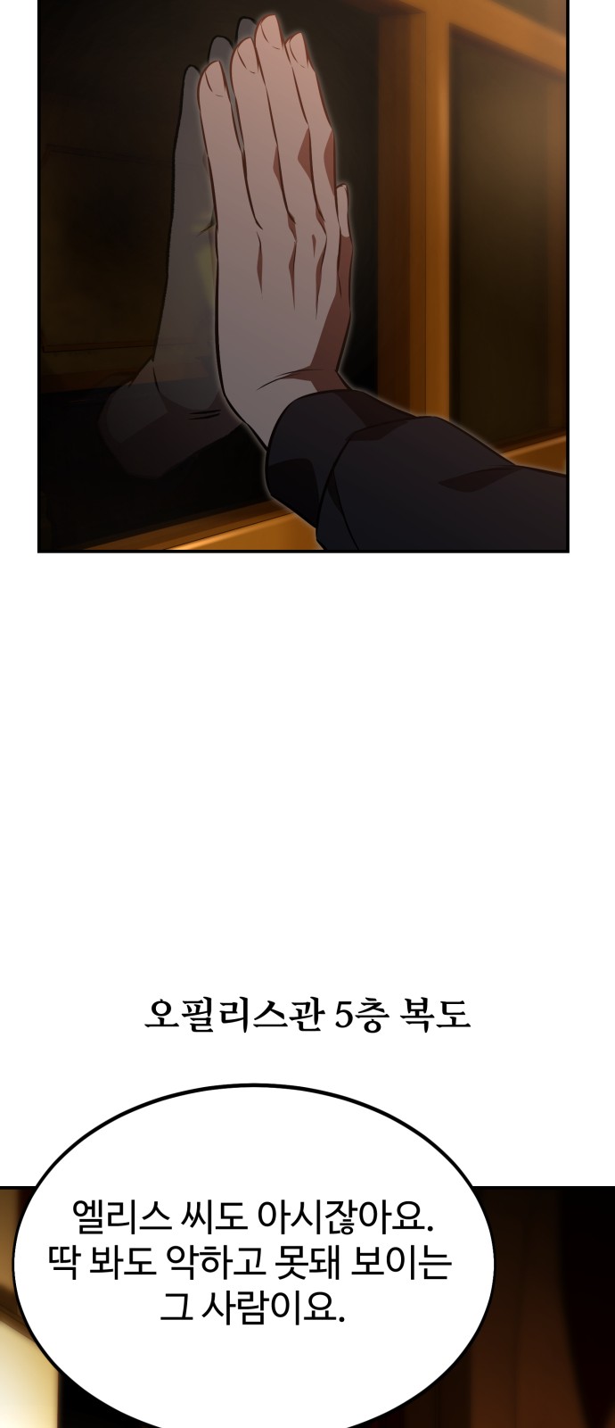 94 페이지