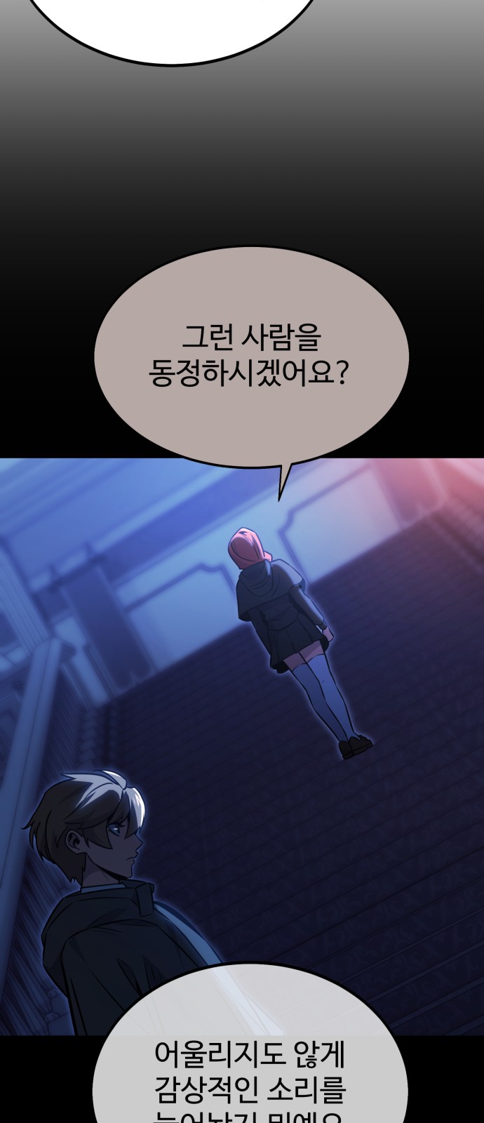 97 페이지