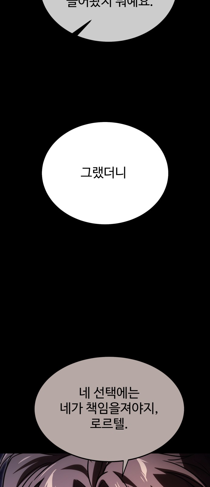 98 페이지