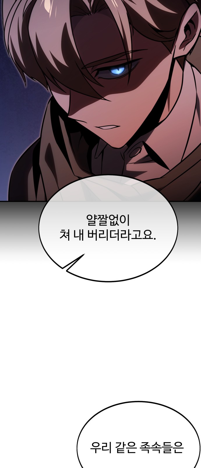 99 페이지