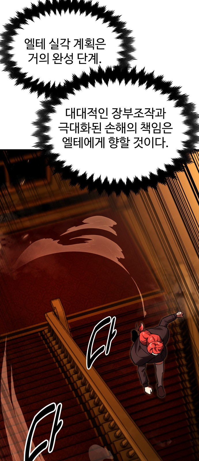 100 페이지
