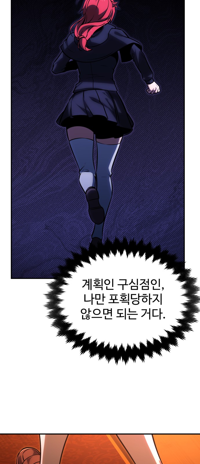 102 페이지