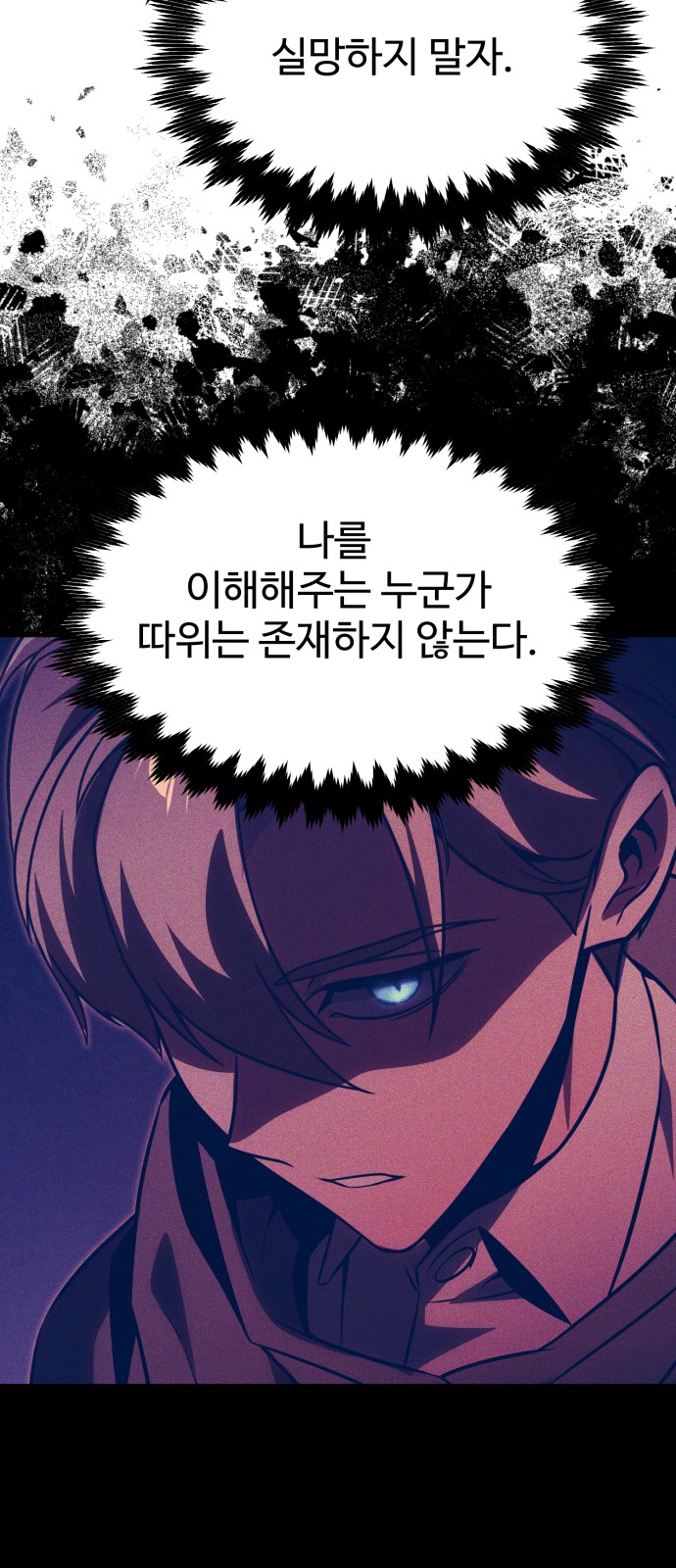 104 페이지
