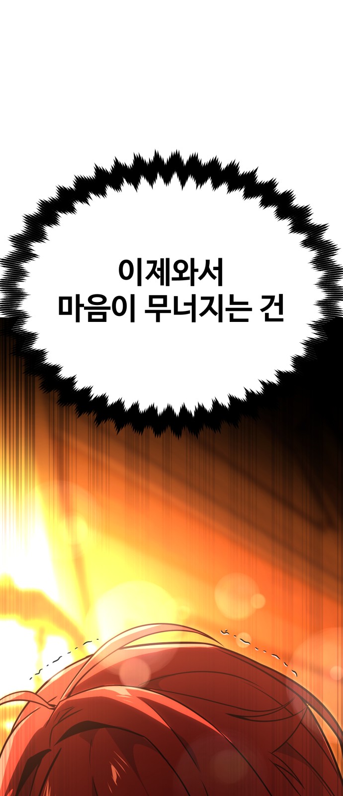 107 페이지