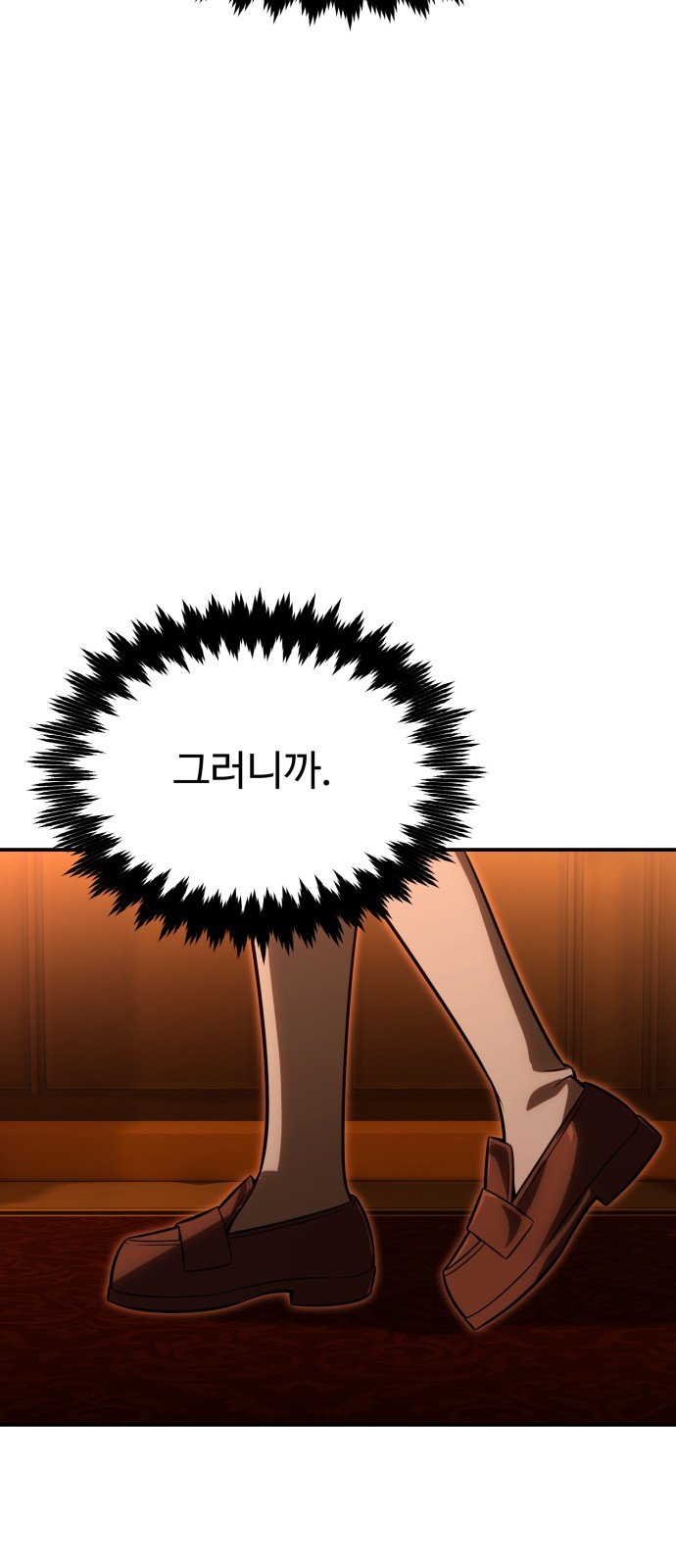 109 페이지