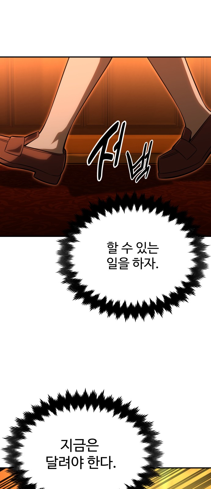 110 페이지