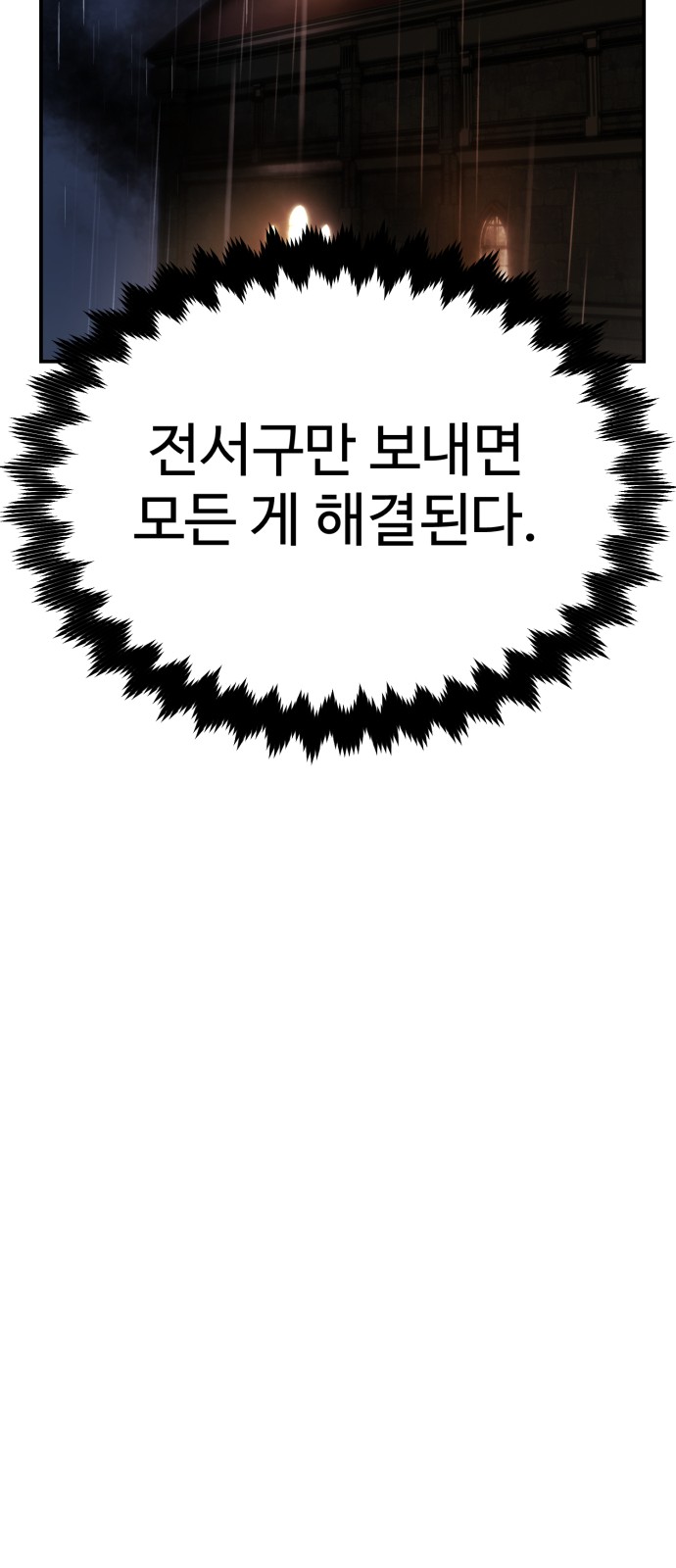 113 페이지