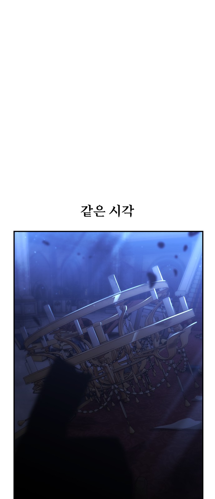 114 페이지