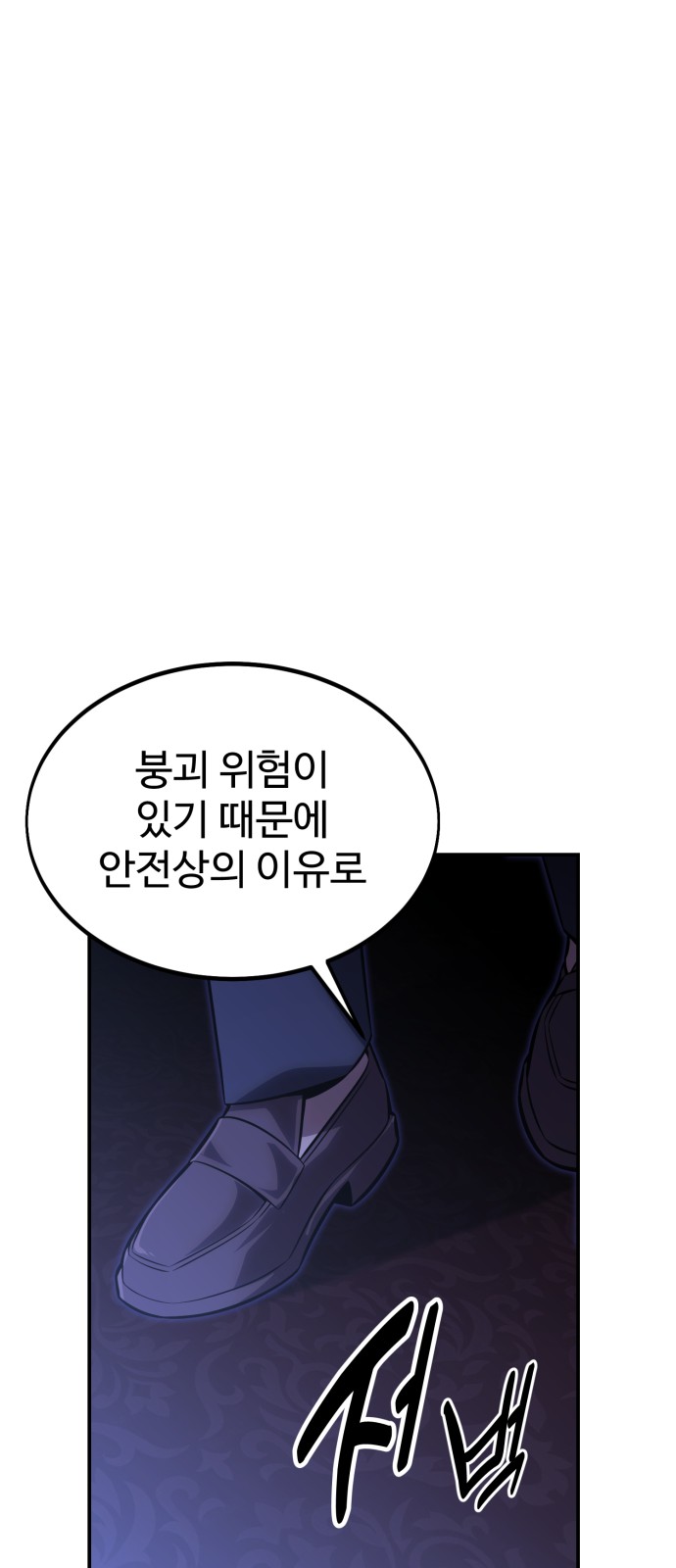118 페이지