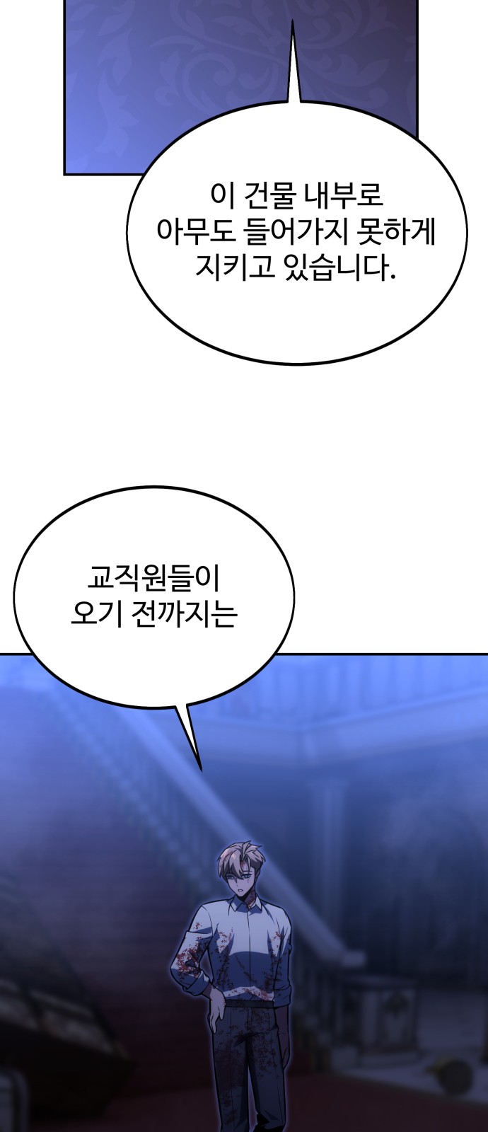 119 페이지