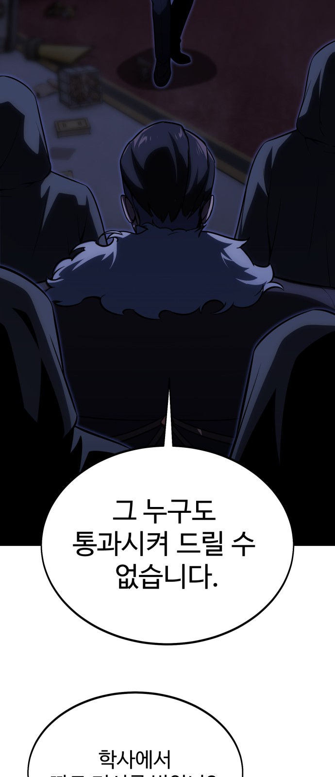 120 페이지