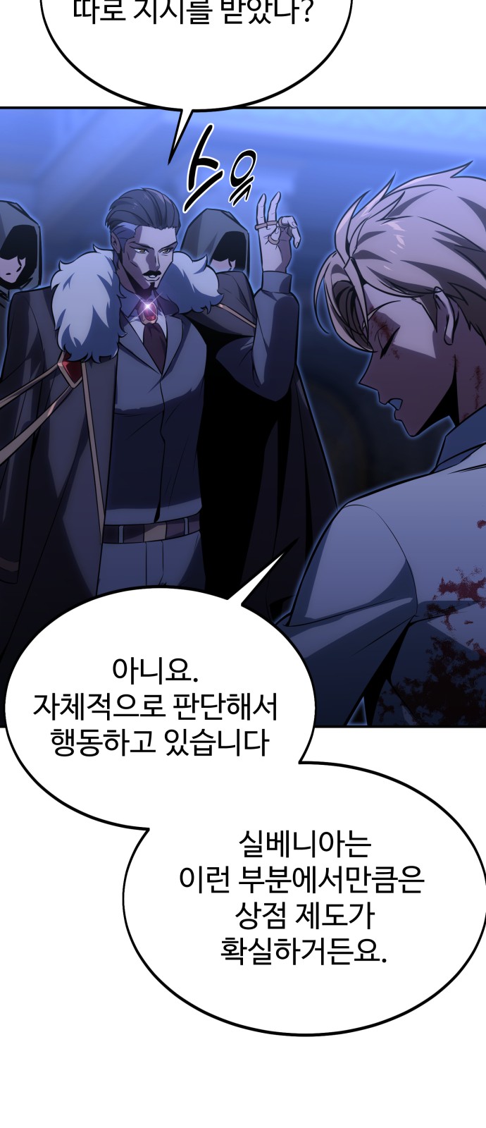 121 페이지