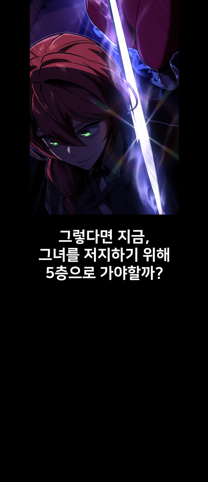 127 페이지