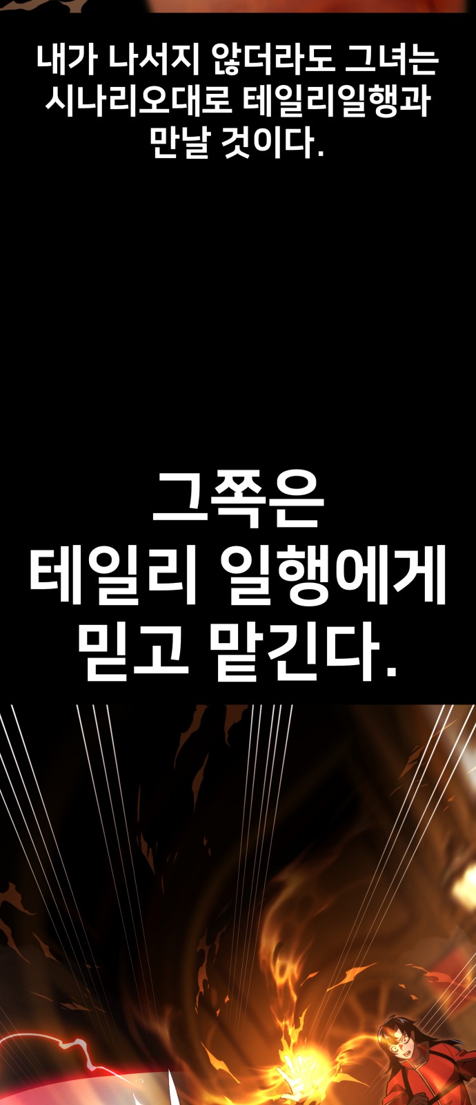 129 페이지