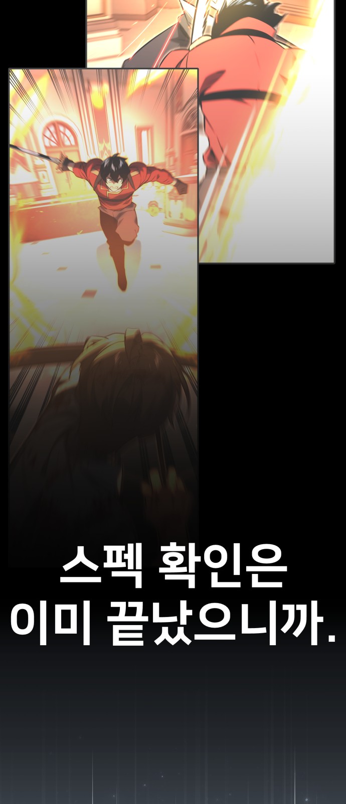 133 페이지
