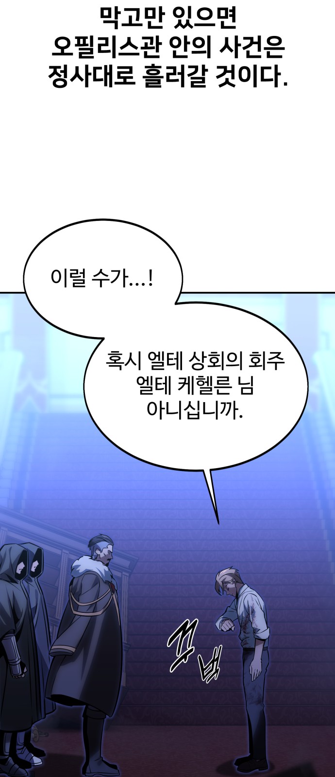 136 페이지