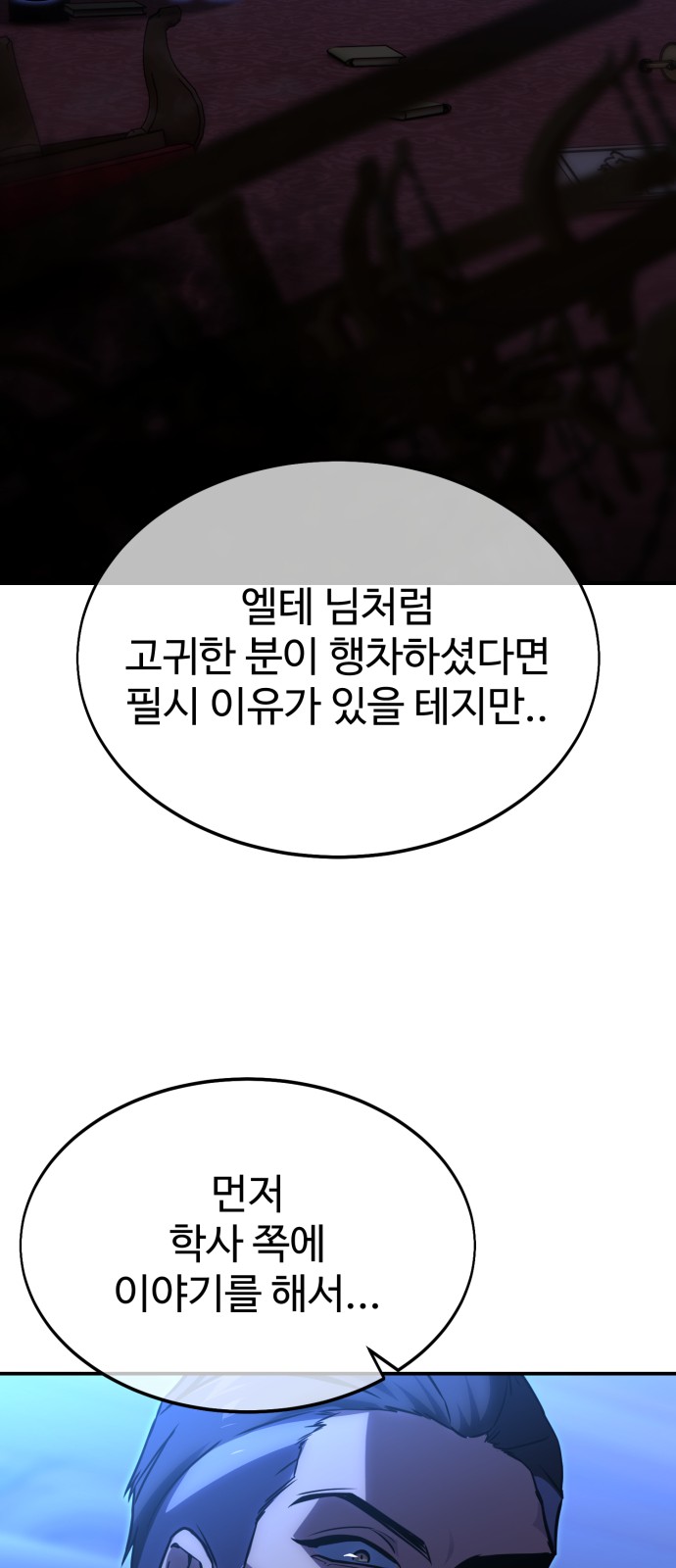 137 페이지
