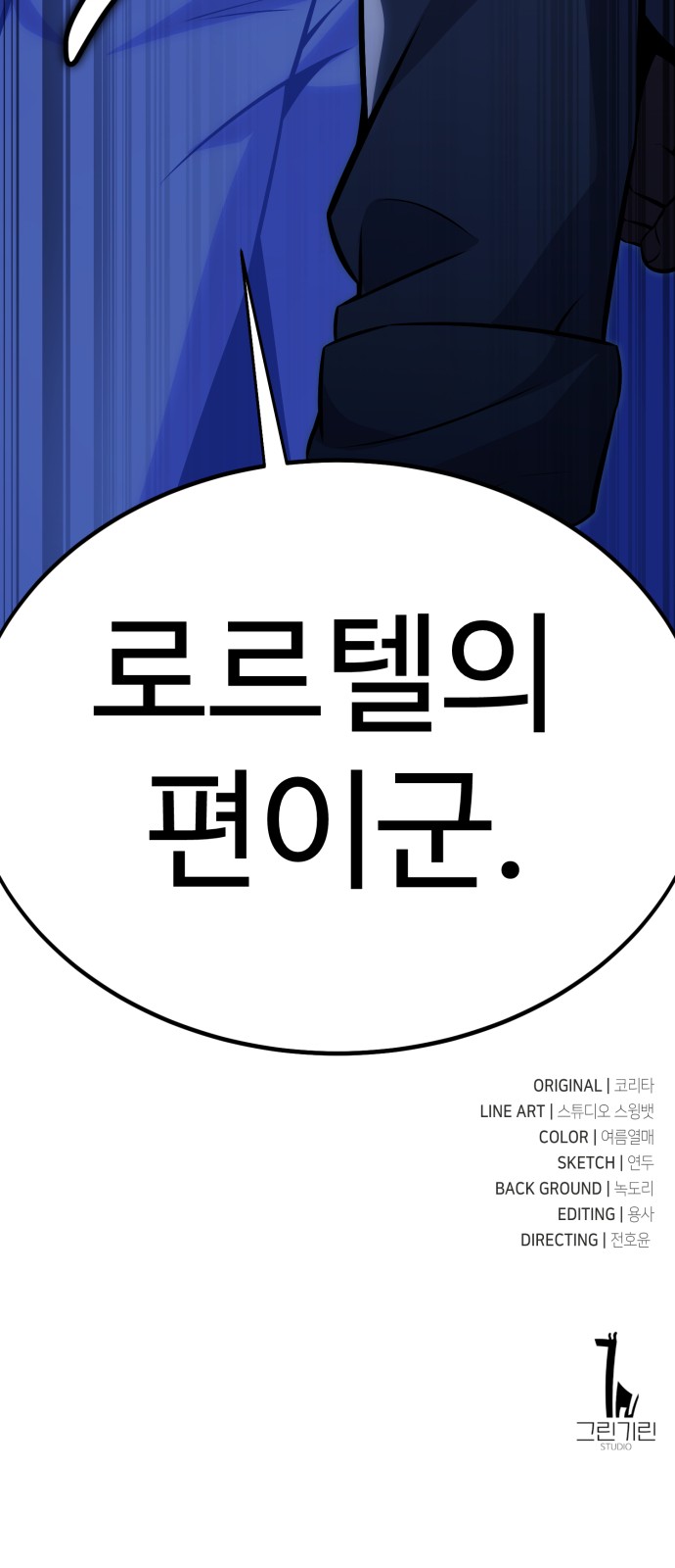 142 페이지