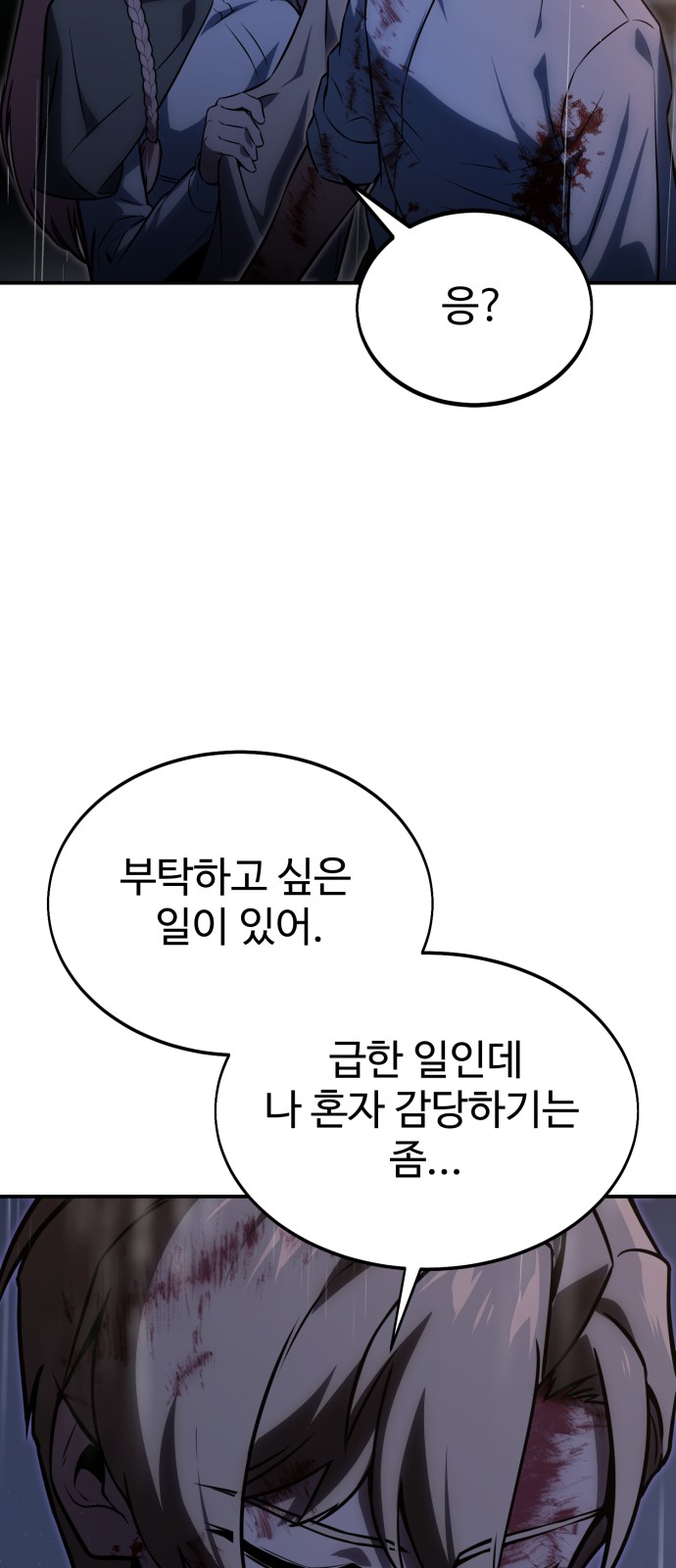 64 페이지